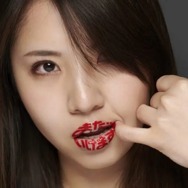 Abe Yura (아베 유라/ 安部 結蘭)